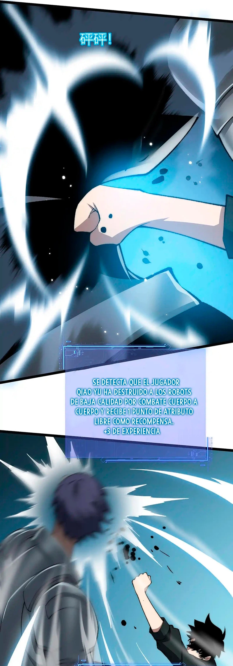 nigromante de fuerza máxima > Capitulo 14 > Page 81