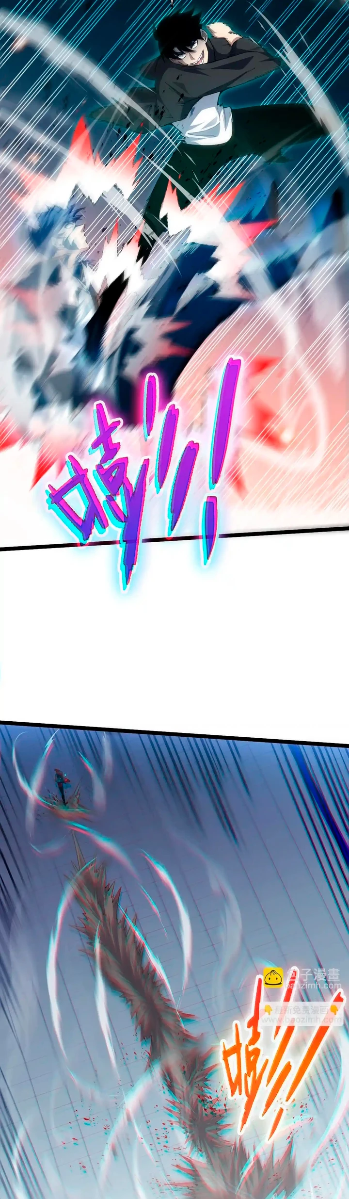 nigromante de fuerza máxima > Capitulo 23 > Page 31