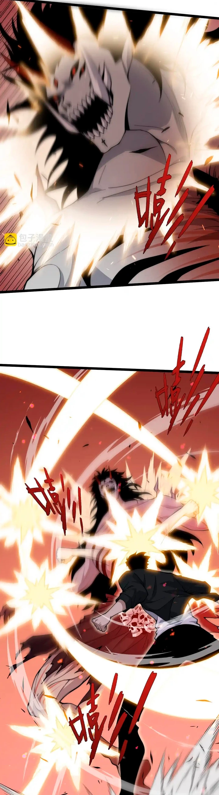 nigromante de fuerza máxima > Capitulo 29 > Page 31