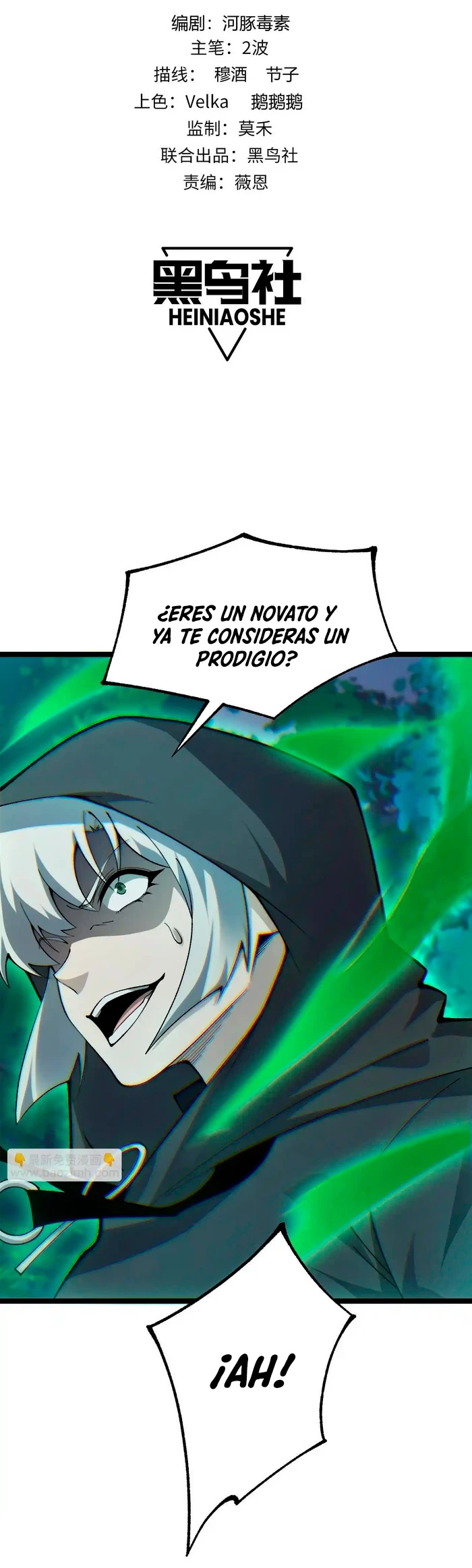 nigromante de fuerza máxima > Capitulo 35 > Page 31