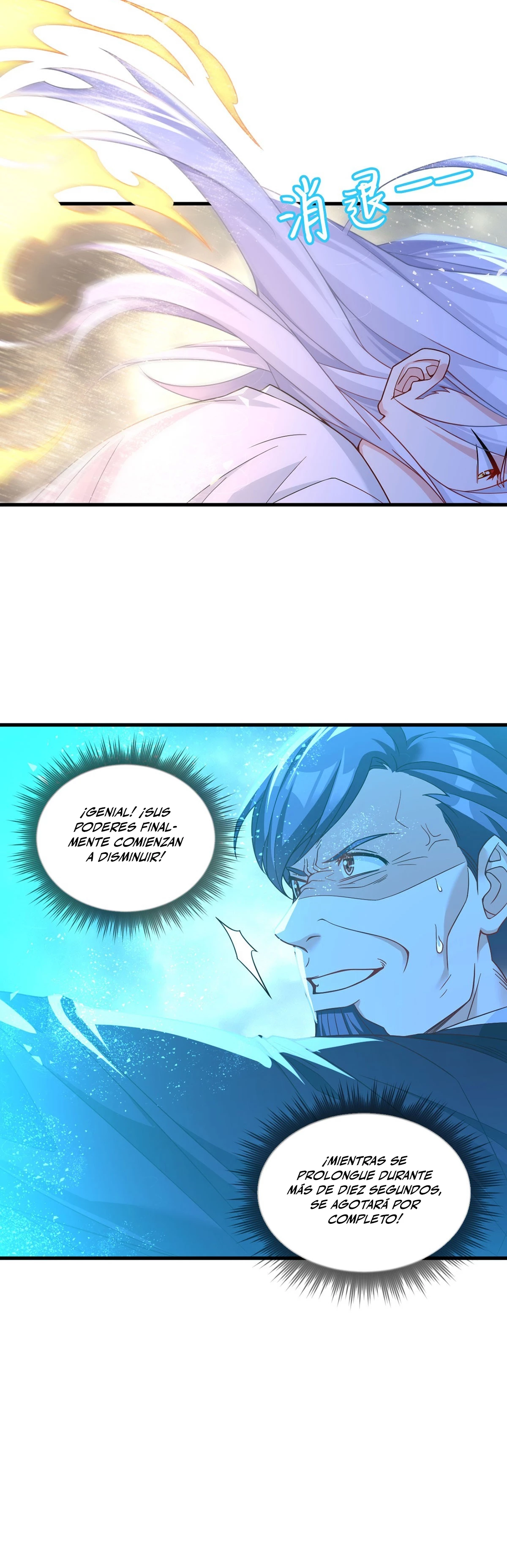 Emperador Inmortal Luo Wuji > Capitulo 191 > Page 71