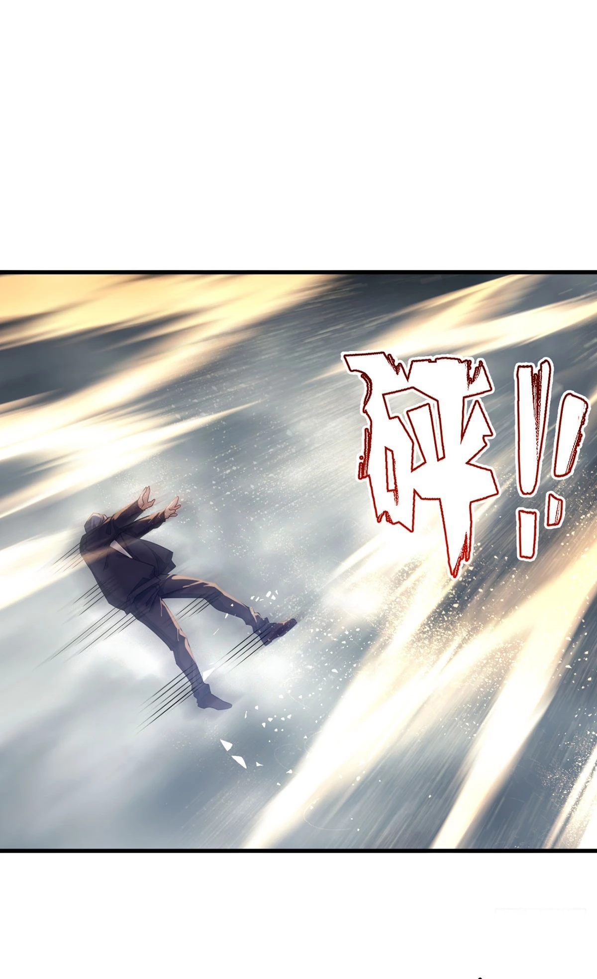 Emperador Inmortal Luo Wuji > Capitulo 191 > Page 191