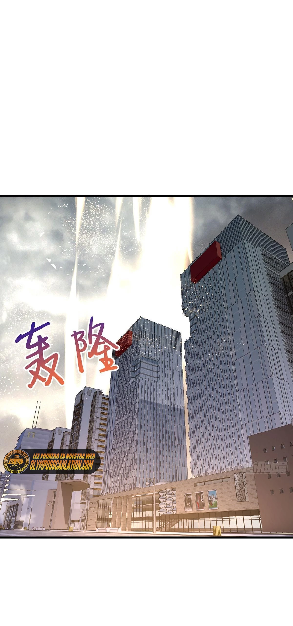 Emperador Inmortal Luo Wuji > Capitulo 191 > Page 291