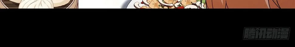 Emperador Inmortal Luo Wuji > Capitulo 195 > Page 71