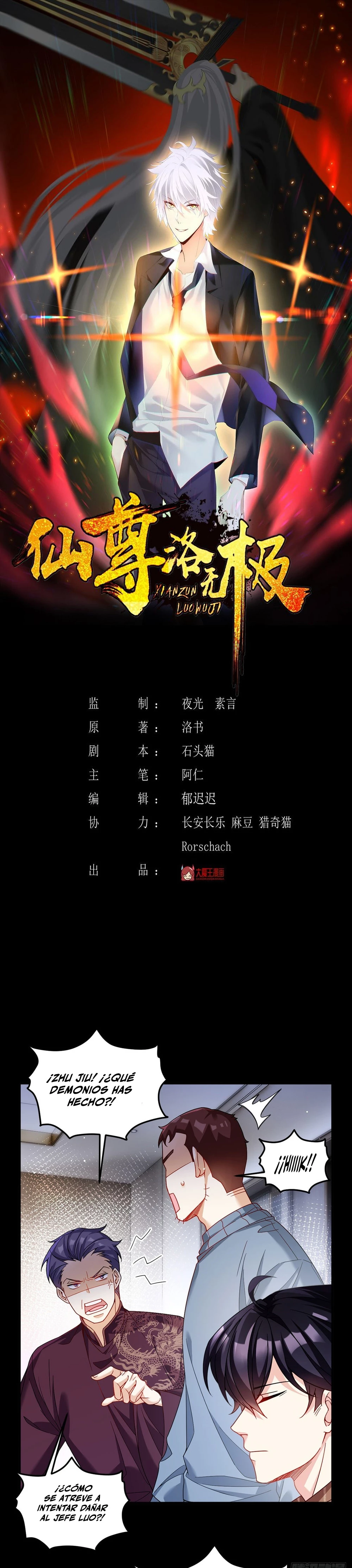 Emperador Inmortal Luo Wuji > Capitulo 196 > Page 11