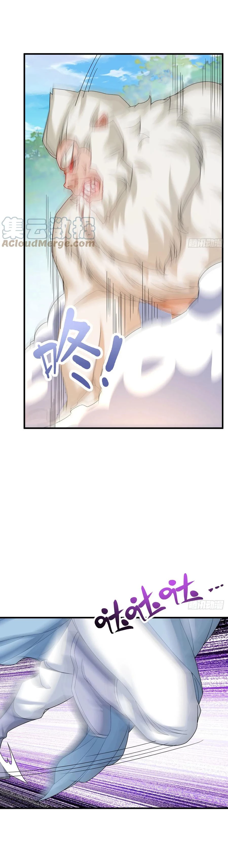 Emperador Inmortal Luo Wuji > Capitulo 197 > Page 131