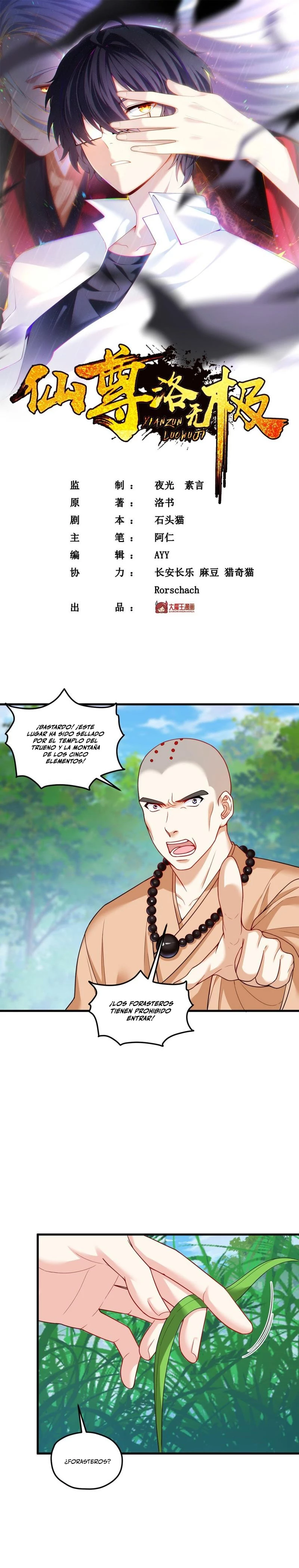 Emperador Inmortal Luo Wuji > Capitulo 198 > Page 11