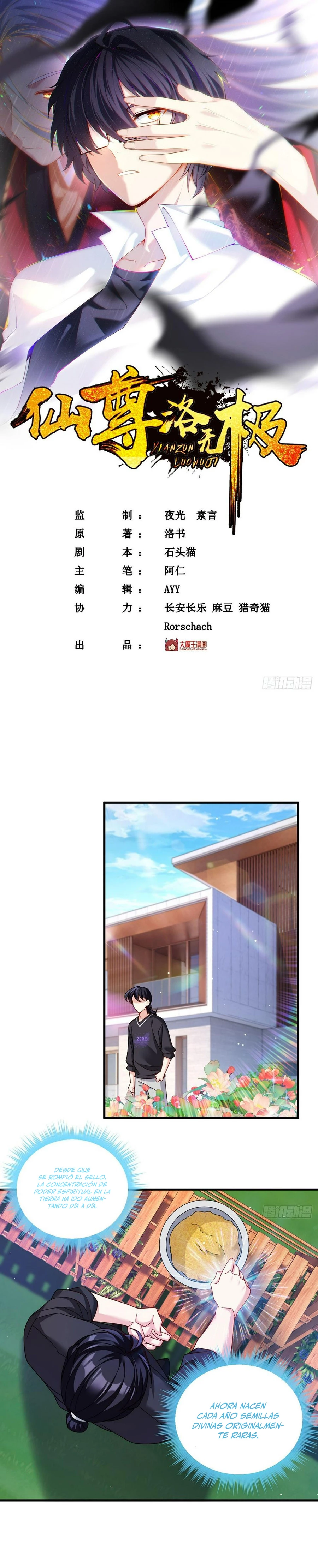 Emperador Inmortal Luo Wuji > Capitulo 199 > Page 11