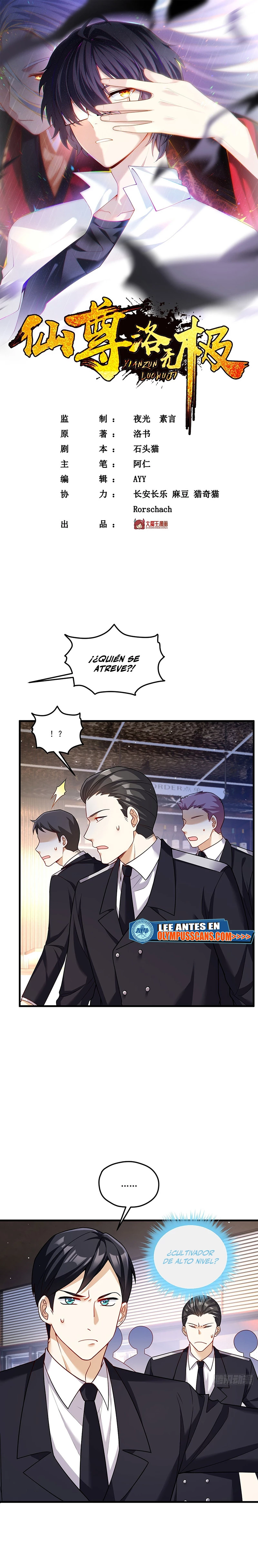 Emperador Inmortal Luo Wuji > Capitulo 203 > Page 11