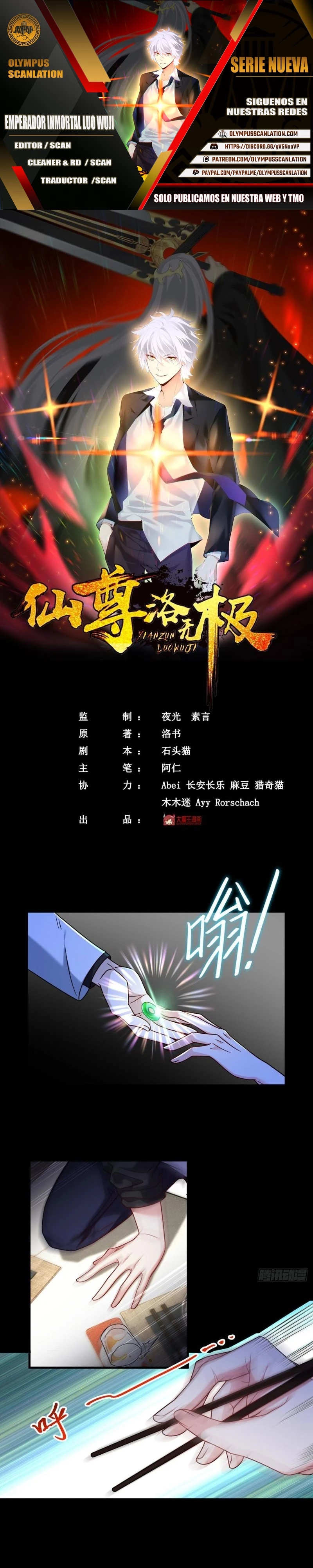 Emperador Inmortal Luo Wuji > Capitulo 105 > Page 01