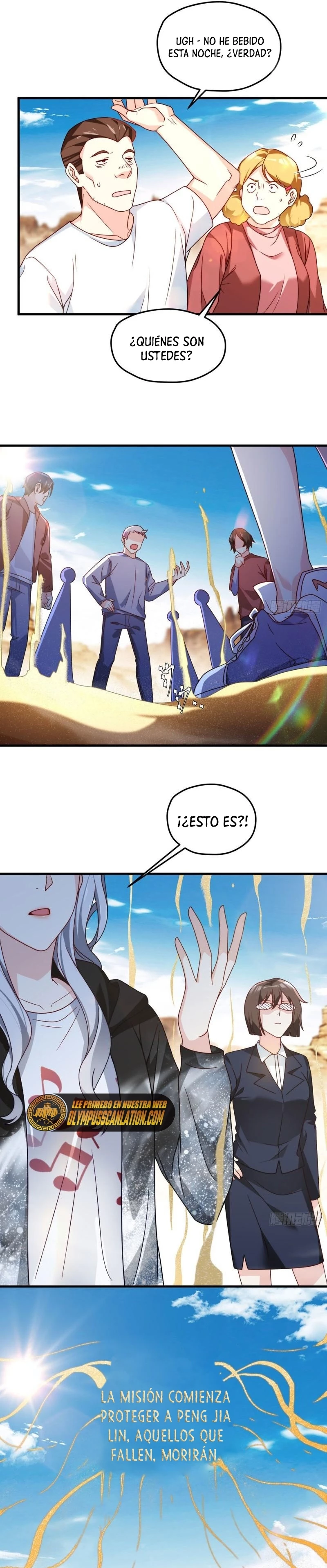 Emperador Inmortal Luo Wuji > Capitulo 105 > Page 71