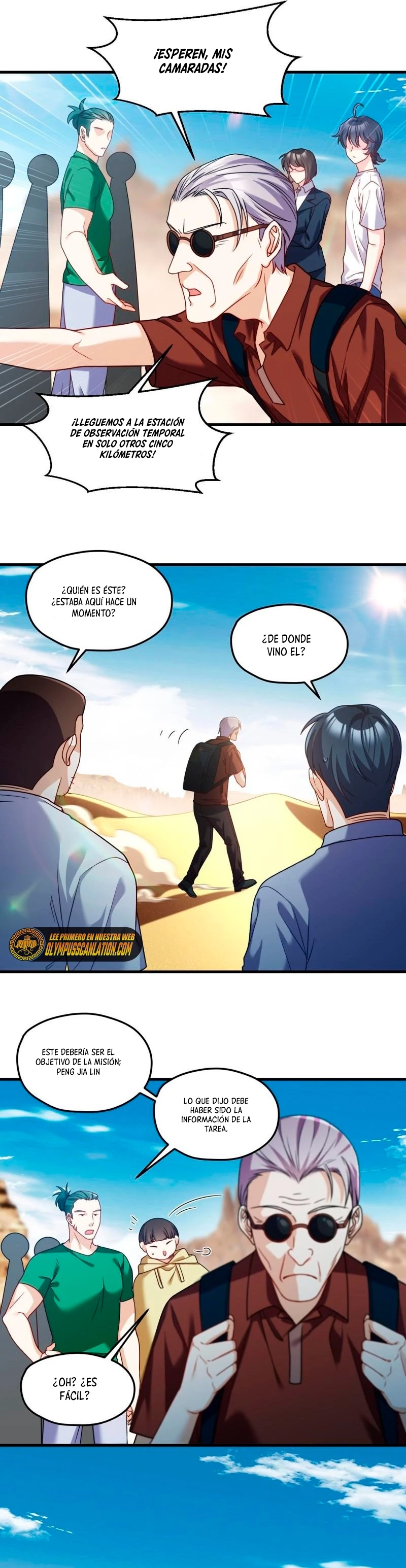 Emperador Inmortal Luo Wuji > Capitulo 106 > Page 71