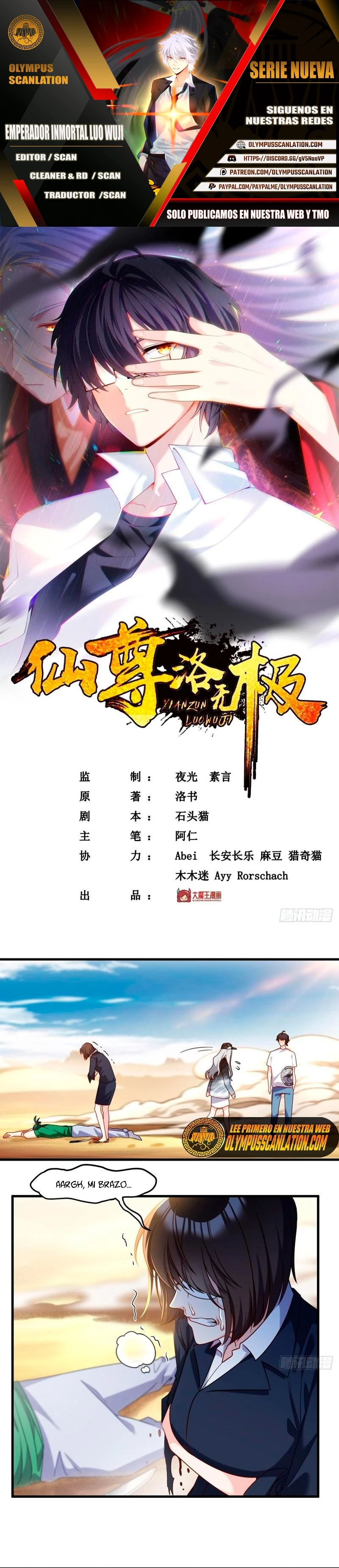 Emperador Inmortal Luo Wuji > Capitulo 109 > Page 01