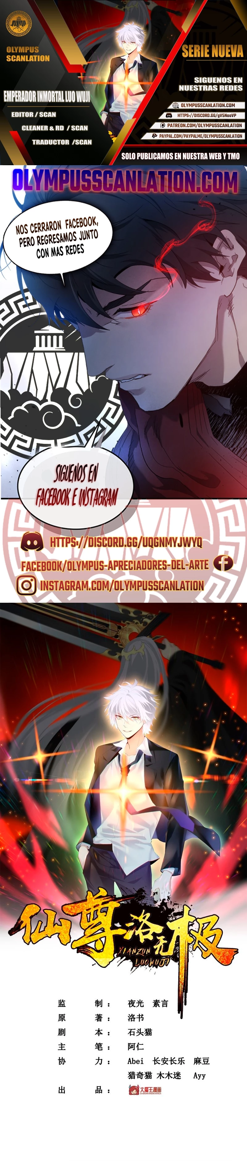 Emperador Inmortal Luo Wuji > Capitulo 11 > Page 01