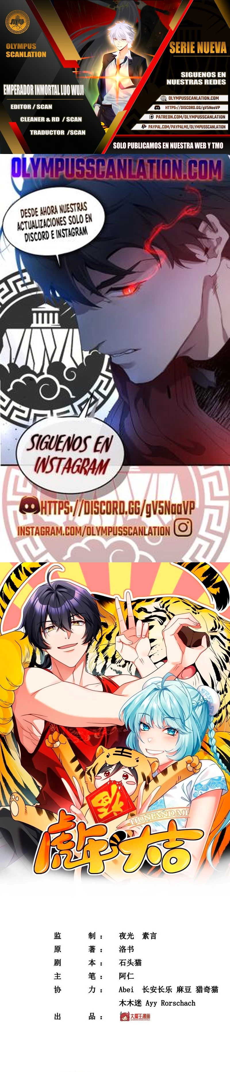 Emperador Inmortal Luo Wuji > Capitulo 114 > Page 01