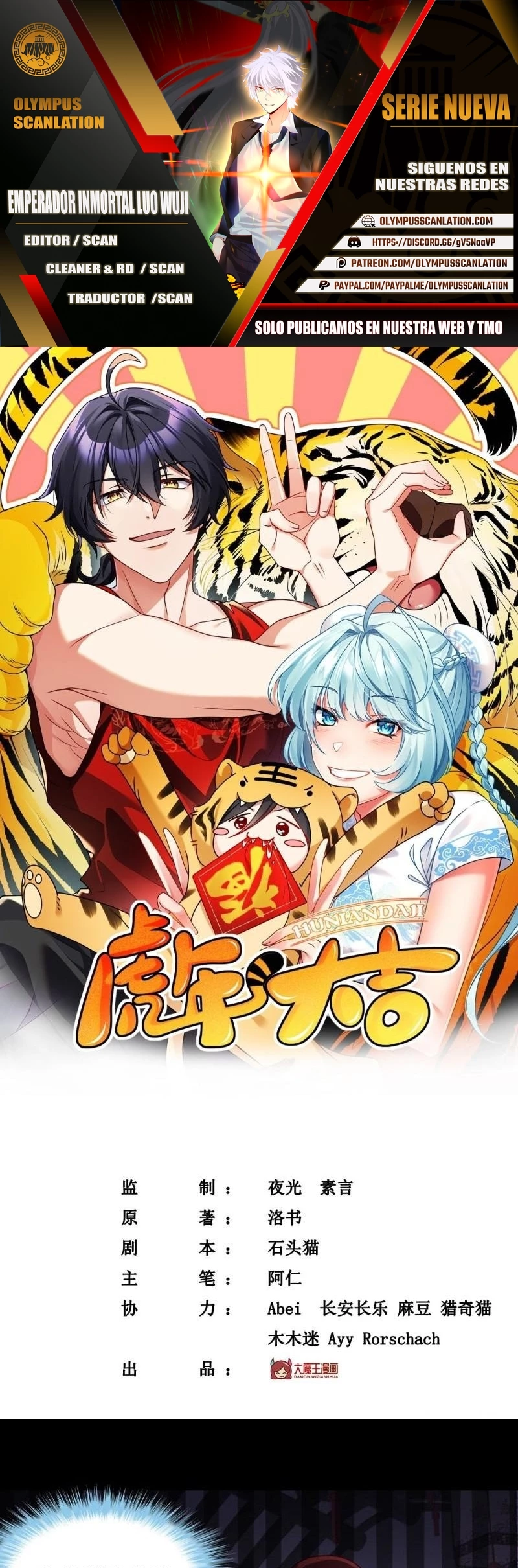 Emperador Inmortal Luo Wuji > Capitulo 115 > Page 01
