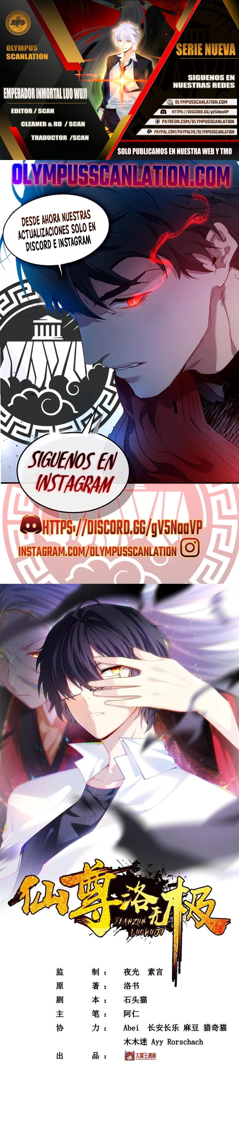 Emperador Inmortal Luo Wuji > Capitulo 117 > Page 01