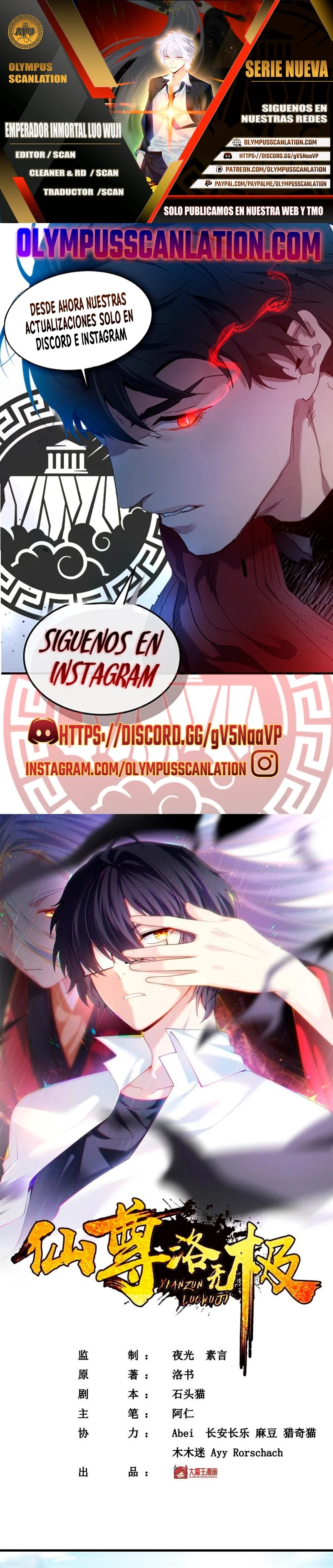 Emperador Inmortal Luo Wuji > Capitulo 118 > Page 01