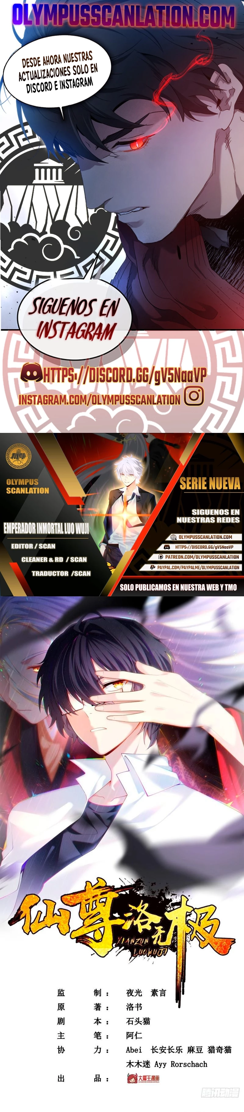 Emperador Inmortal Luo Wuji > Capitulo 119 > Page 01