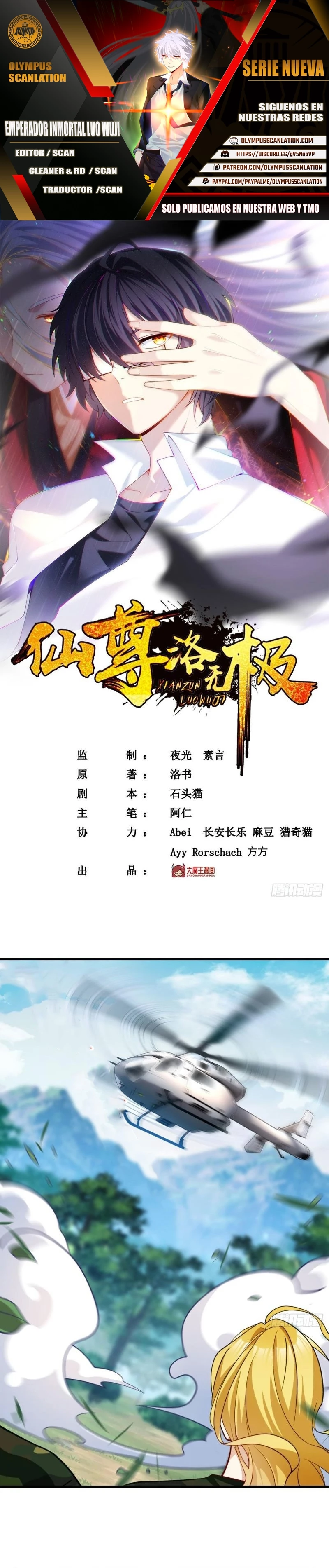 Emperador Inmortal Luo Wuji > Capitulo 123 > Page 01