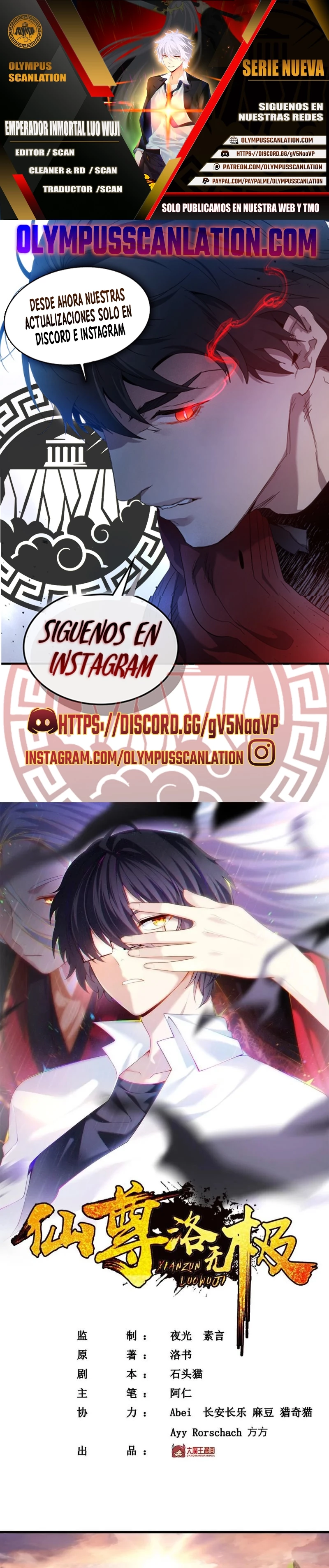 Emperador Inmortal Luo Wuji > Capitulo 127 > Page 01