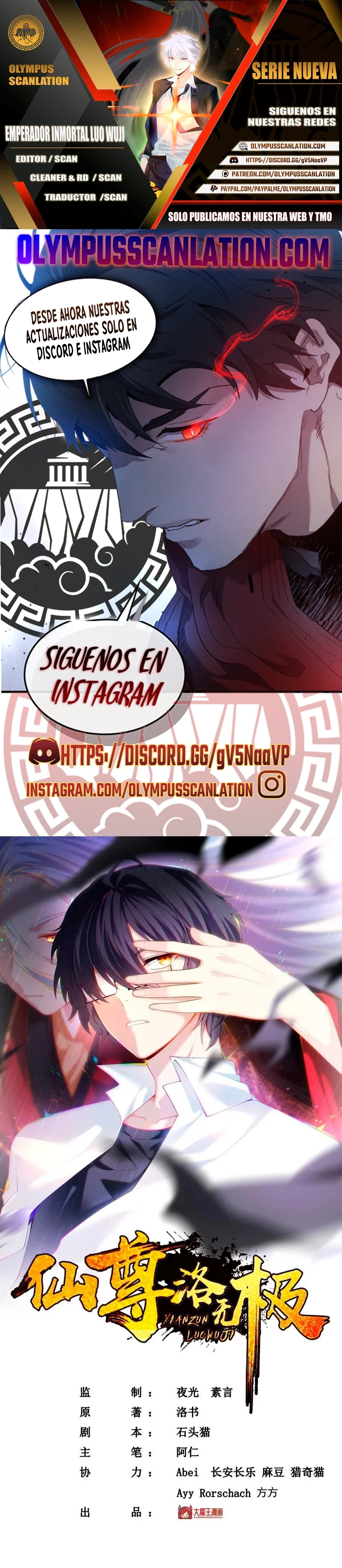 Emperador Inmortal Luo Wuji > Capitulo 128 > Page 01