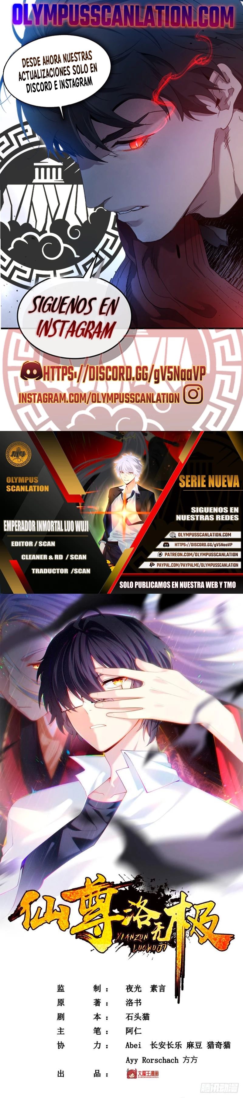 Emperador Inmortal Luo Wuji > Capitulo 129 > Page 01