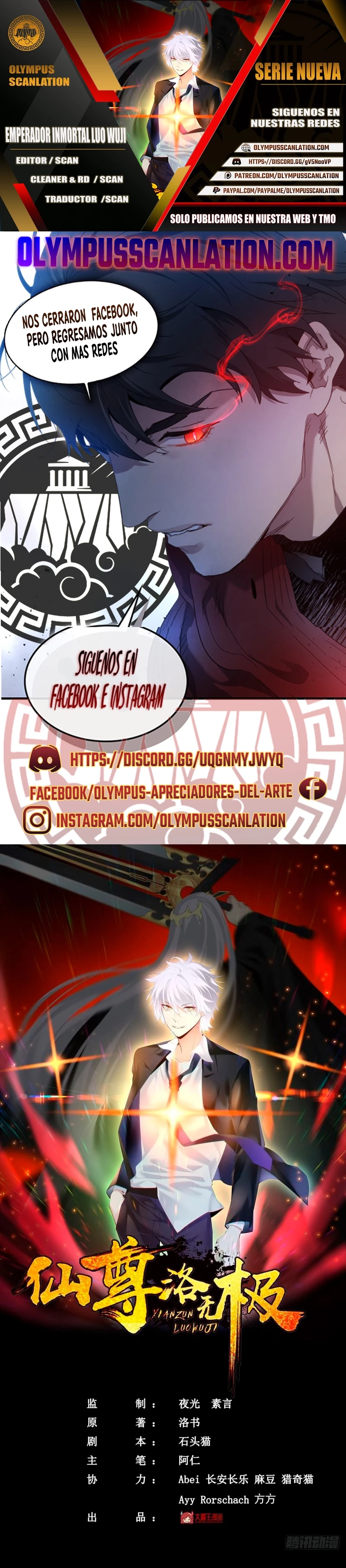 Emperador Inmortal Luo Wuji > Capitulo 131 > Page 01