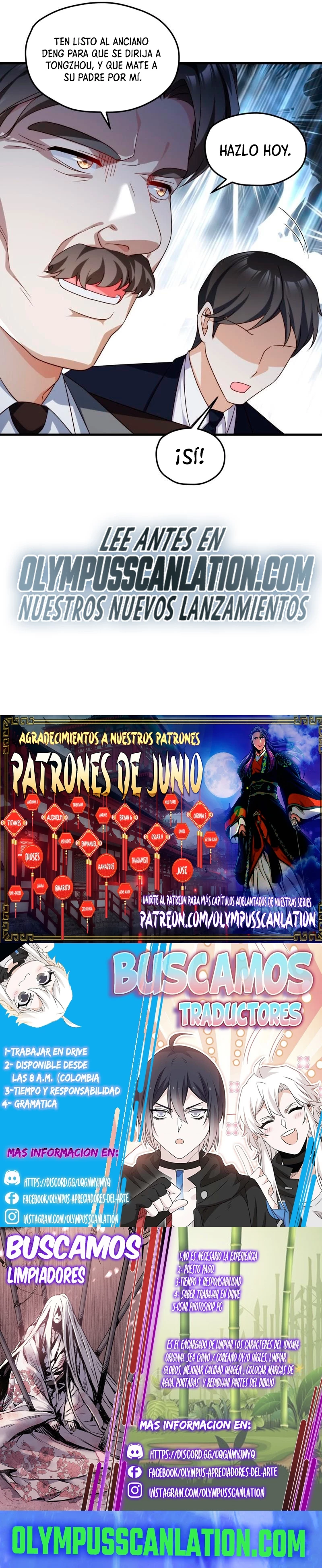 Emperador Inmortal Luo Wuji > Capitulo 132 > Page 161