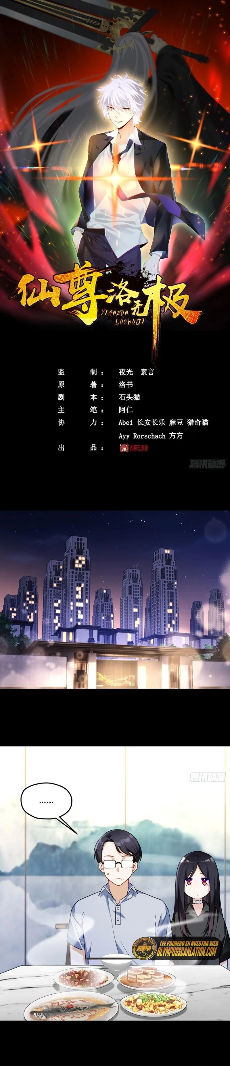 Emperador Inmortal Luo Wuji > Capitulo 133 > Page 01