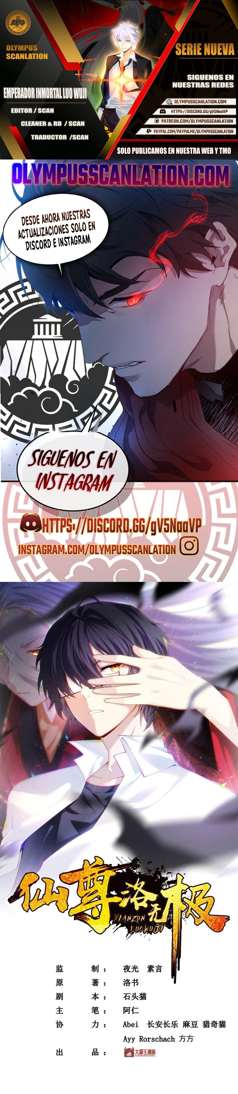 Emperador Inmortal Luo Wuji > Capitulo 135 > Page 01