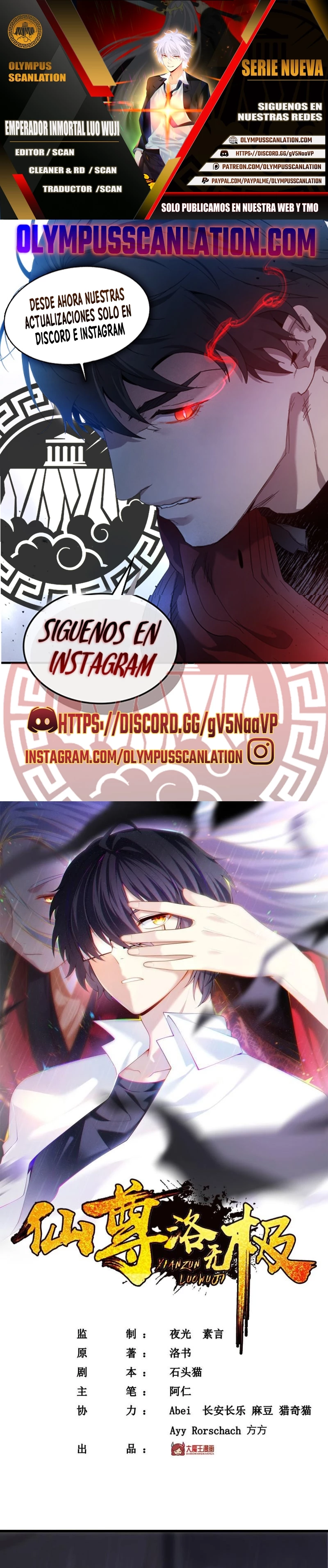 Emperador Inmortal Luo Wuji > Capitulo 137 > Page 01