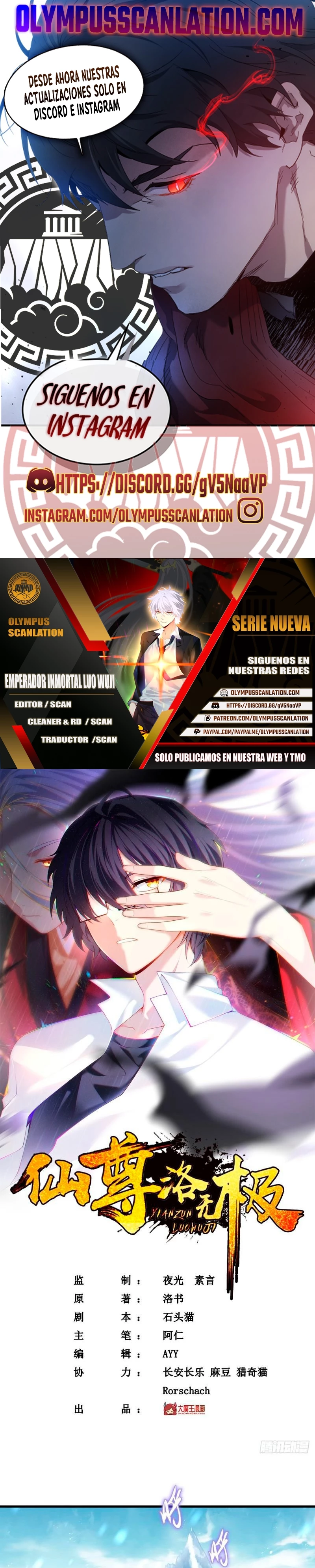 Emperador Inmortal Luo Wuji > Capitulo 139 > Page 01