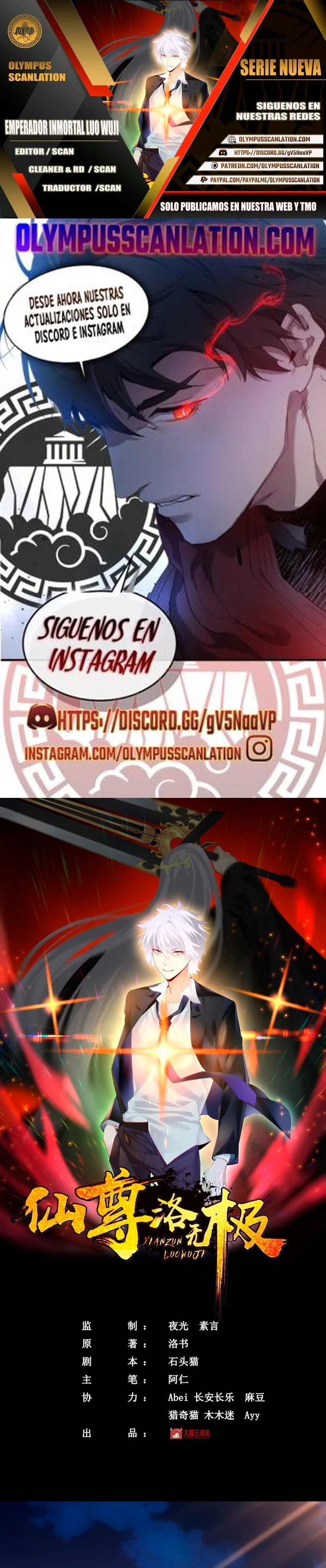 Emperador Inmortal Luo Wuji > Capitulo 14 > Page 01