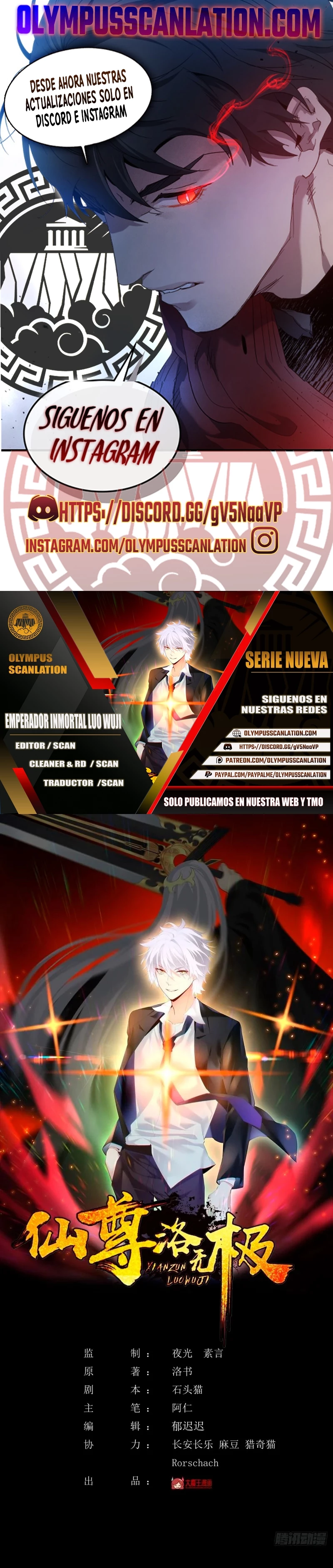 Emperador Inmortal Luo Wuji > Capitulo 142 > Page 01