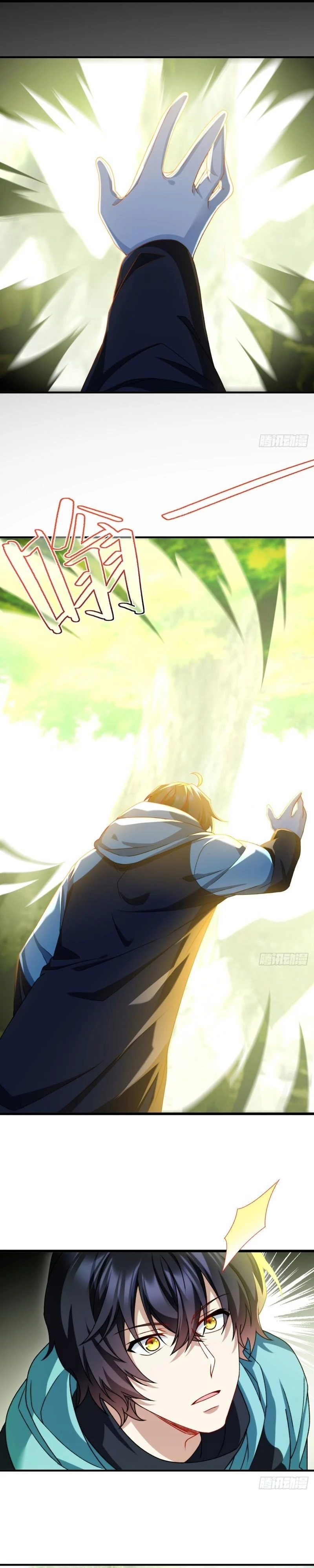 Emperador Inmortal Luo Wuji > Capitulo 143 > Page 151