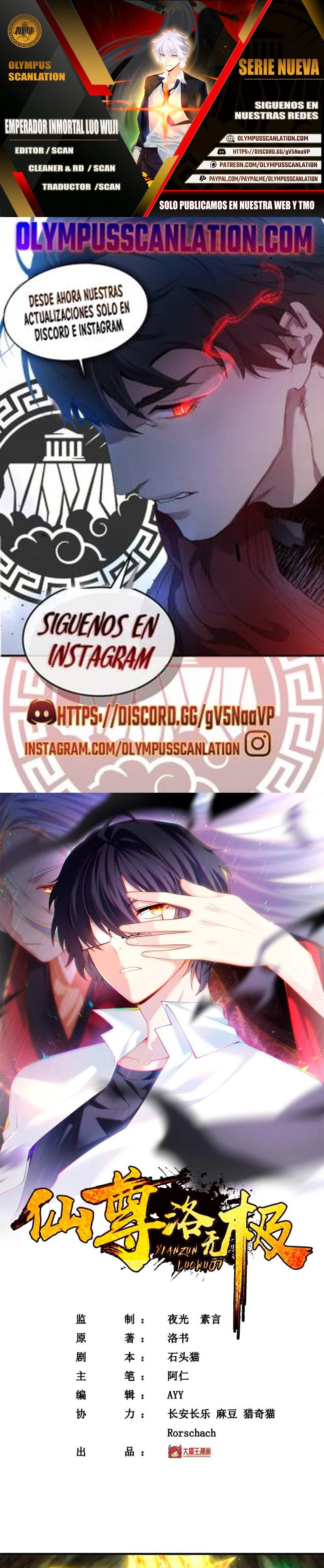 Emperador Inmortal Luo Wuji > Capitulo 144 > Page 01