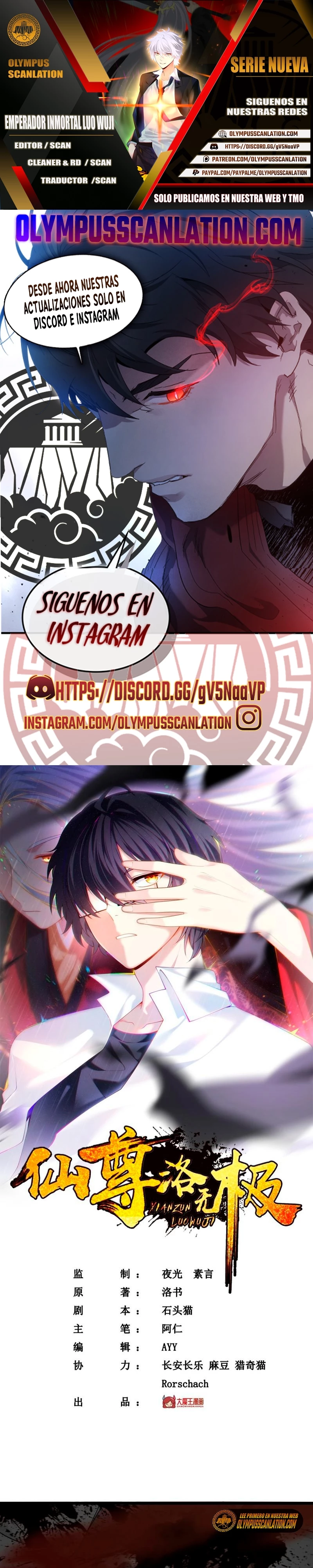 Emperador Inmortal Luo Wuji > Capitulo 145 > Page 01