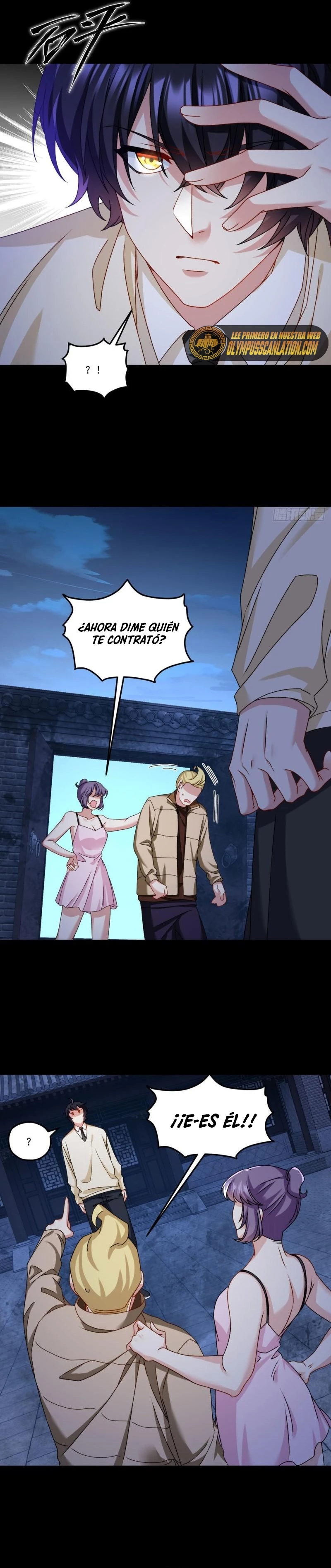 Emperador Inmortal Luo Wuji > Capitulo 147 > Page 71