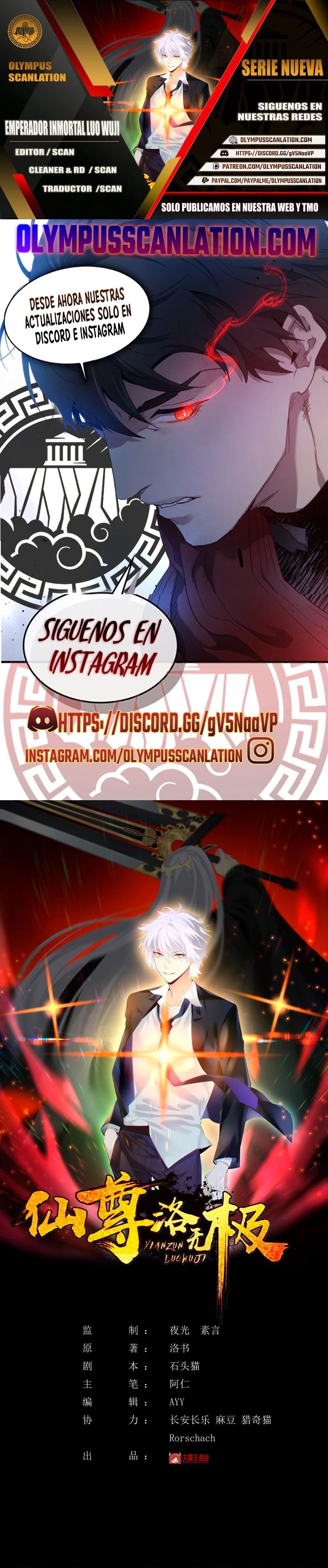 Emperador Inmortal Luo Wuji > Capitulo 148 > Page 01