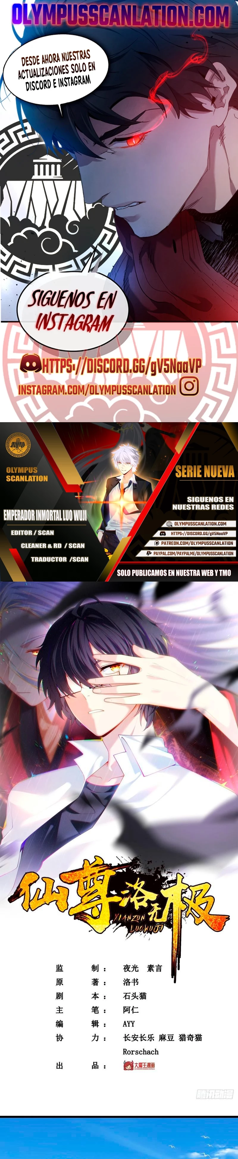 Emperador Inmortal Luo Wuji > Capitulo 149 > Page 01