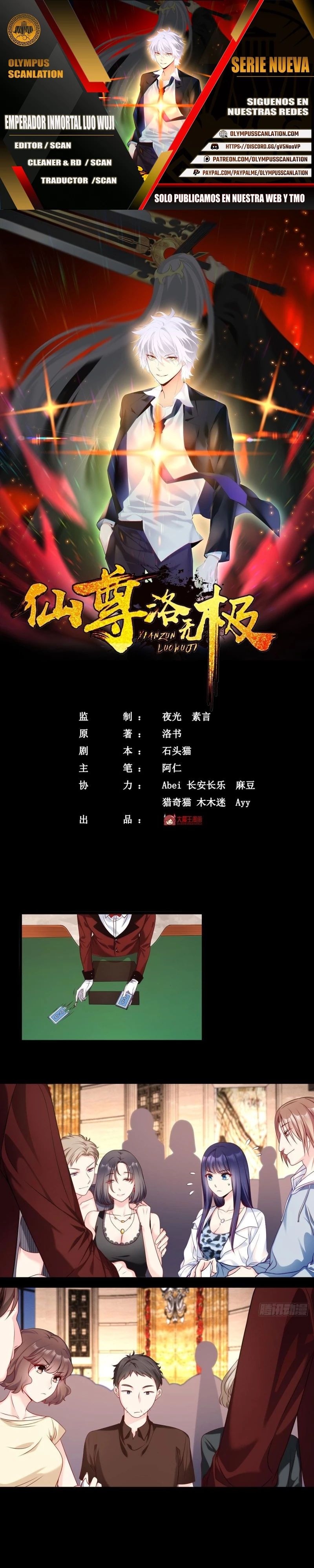 Emperador Inmortal Luo Wuji > Capitulo 15 > Page 01