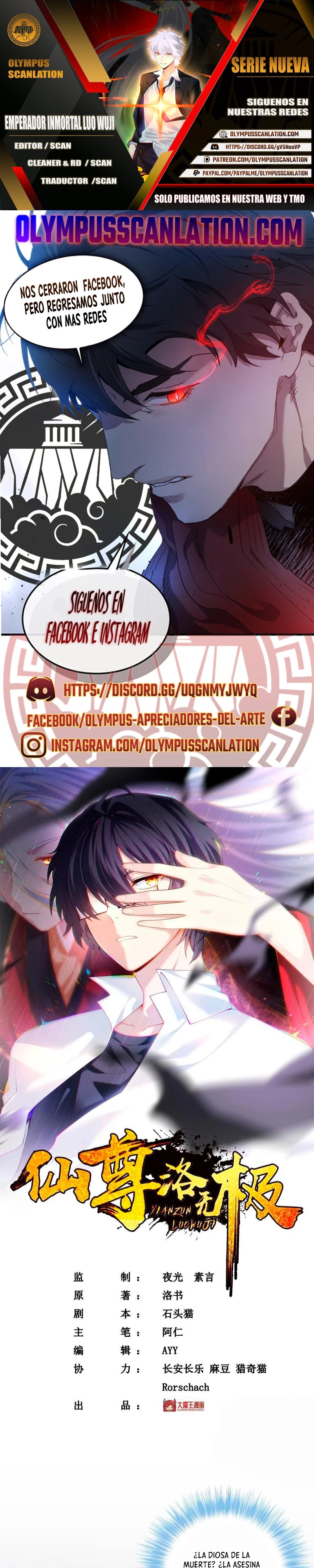 Emperador Inmortal Luo Wuji > Capitulo 151 > Page 01