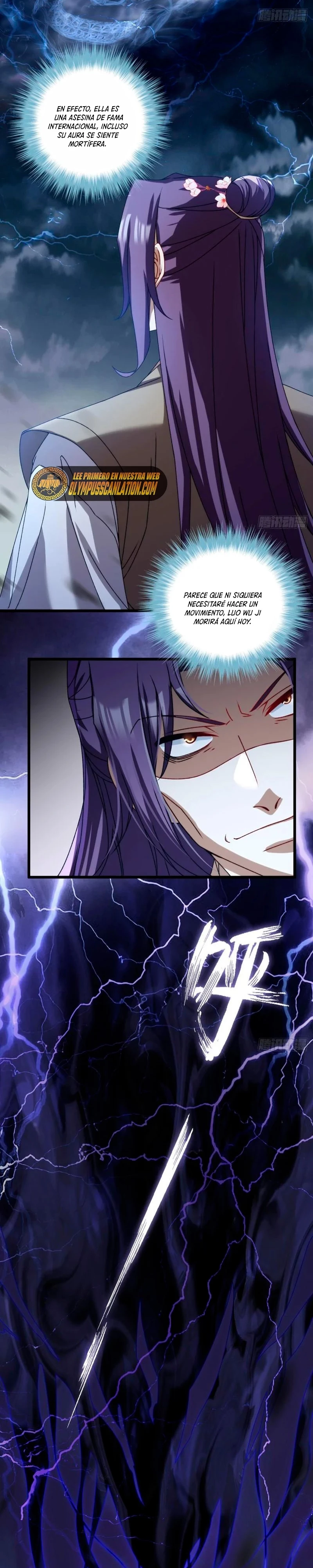 Emperador Inmortal Luo Wuji > Capitulo 151 > Page 21