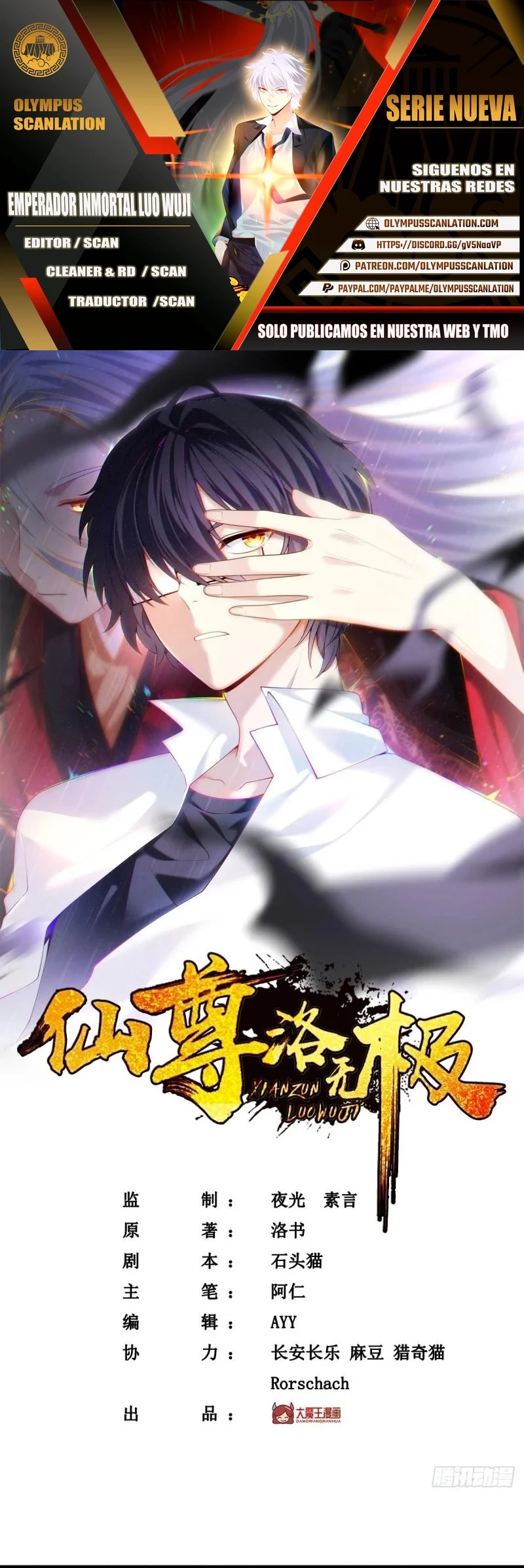 Emperador Inmortal Luo Wuji > Capitulo 153 > Page 01