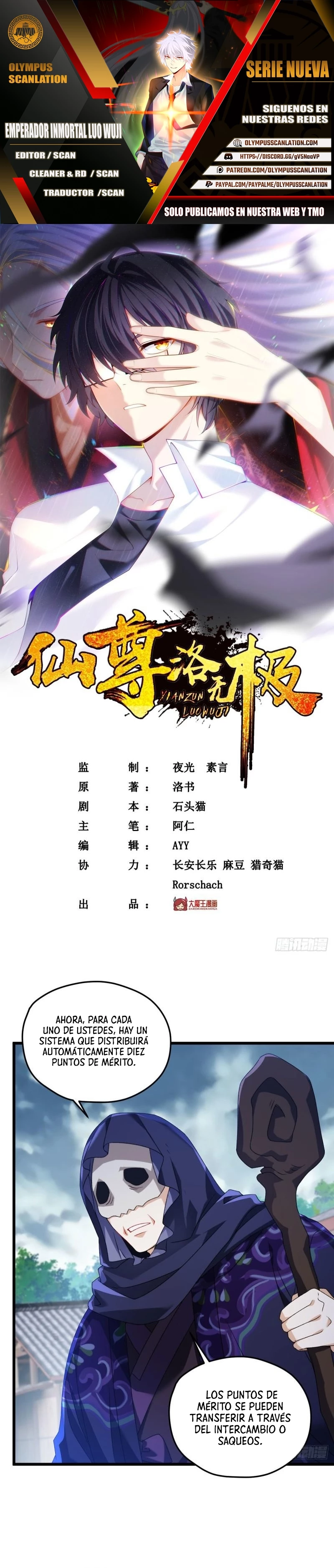 Emperador Inmortal Luo Wuji > Capitulo 154 > Page 01