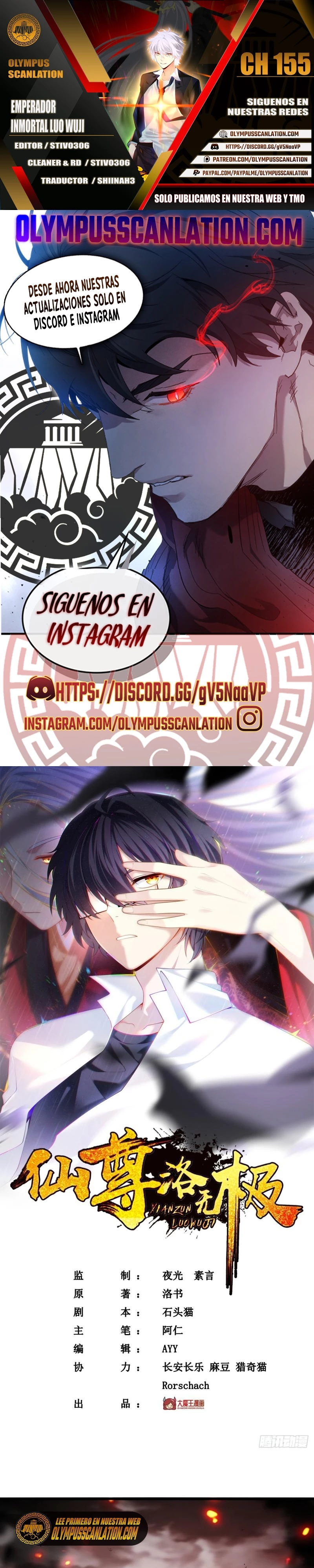 Emperador Inmortal Luo Wuji > Capitulo 155 > Page 01