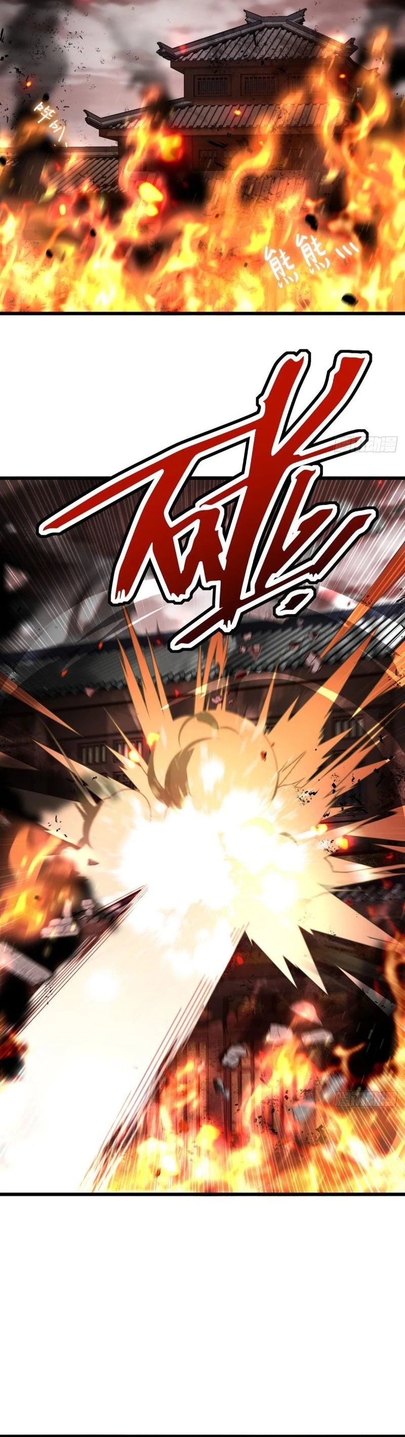 Emperador Inmortal Luo Wuji > Capitulo 155 > Page 11