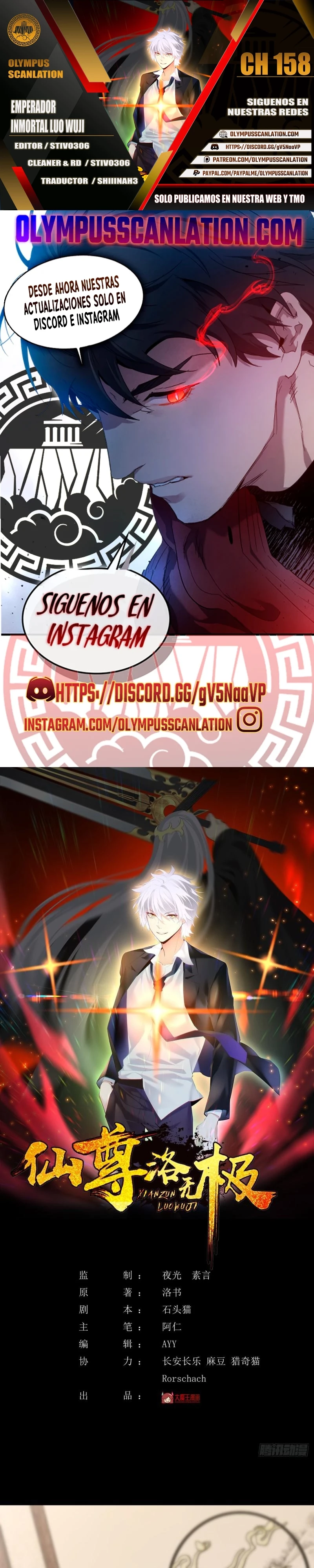 Emperador Inmortal Luo Wuji > Capitulo 158 > Page 01
