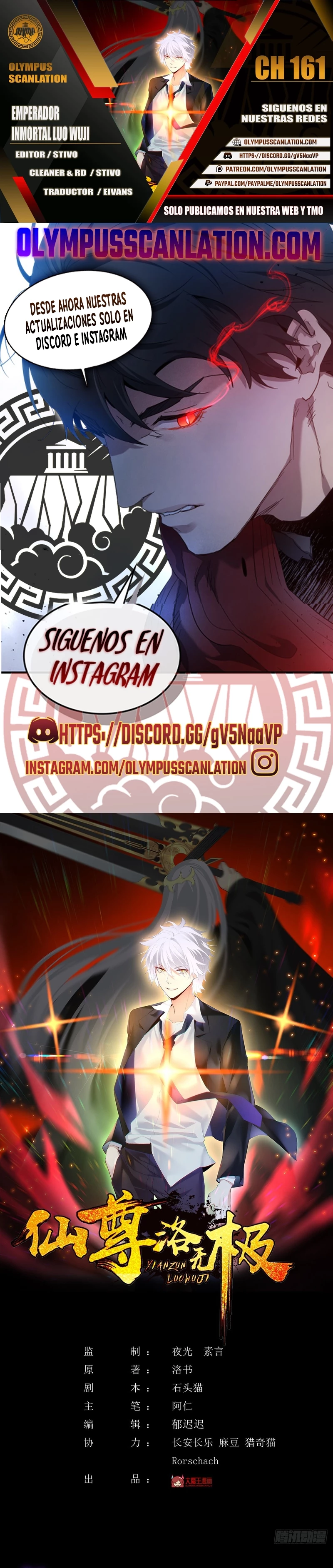 Emperador Inmortal Luo Wuji > Capitulo 161 > Page 01